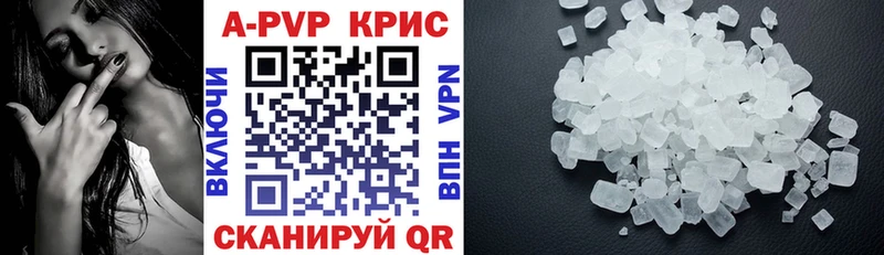 А ПВП СК КРИС  blacksprut как войти  Сосновоборск  закладки 