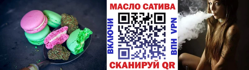 Еда ТГК конопля  MEGA ТОР  Сосновоборск 