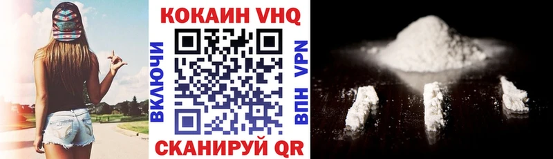 Cocaine Fish Scale  нарко площадка Telegram  Сосновоборск 