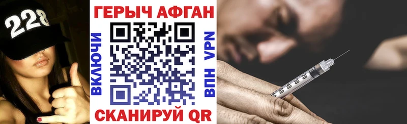 Героин белый  купить наркотик  Сосновоборск 