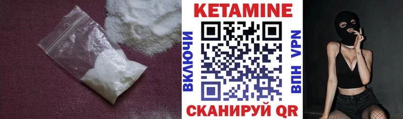 hydra ссылка  купить   Сосновоборск  КЕТАМИН VHQ 