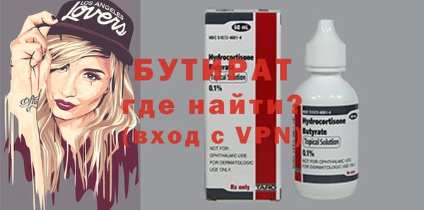 Альфа ПВП Армянск
