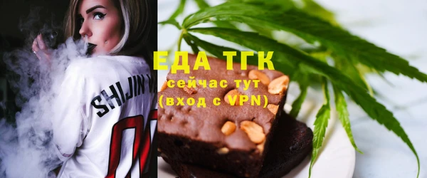метамфетамин Лабытнанги