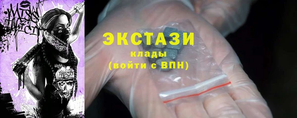 сатива Аркадак