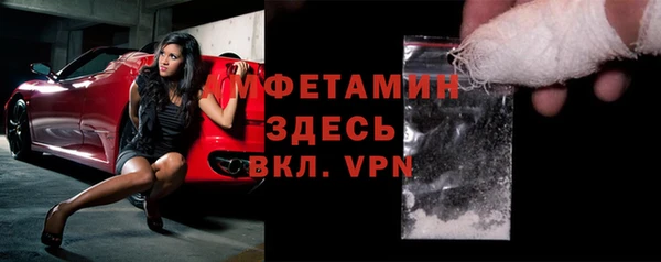 COCAINE Балабаново