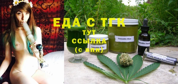 COCAINE Балабаново