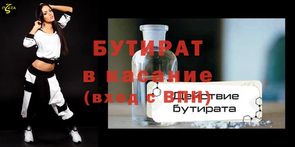 сатива Аркадак