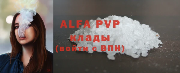 дурь Куйбышев