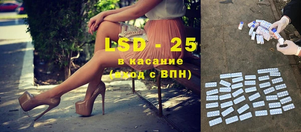 скорость mdpv Балахна