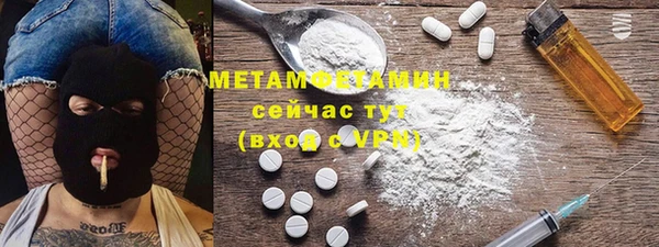 скорость mdpv Балахна