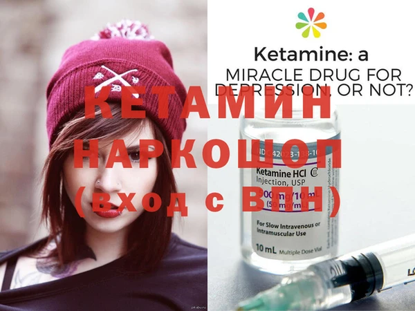 COCAINE Балабаново