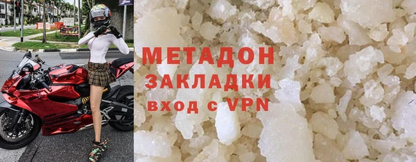 Альфа ПВП Армянск