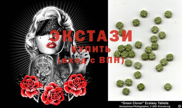 сатива Аркадак