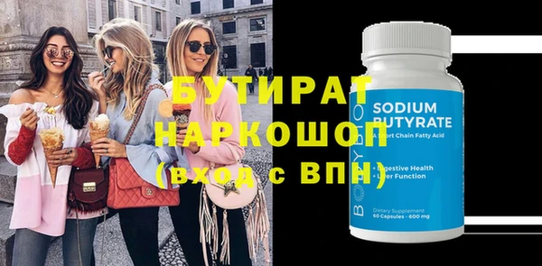 сатива Аркадак