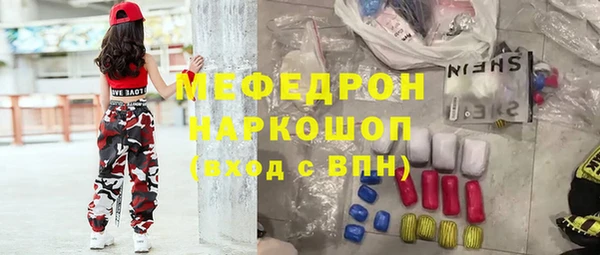 сатива Аркадак