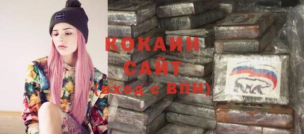 COCAINE Балабаново