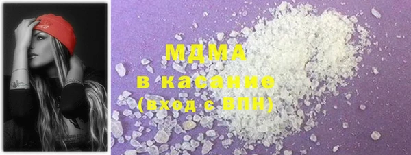 COCAINE Балабаново
