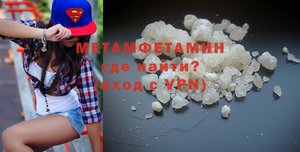 MDMA Premium VHQ Ладушкин