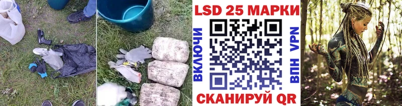 LSD-25 экстази ecstasy  как найти закладки  маркетплейс состав  Сосновоборск 