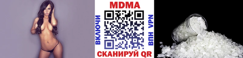 МДМА кристаллы  где найти   Сосновоборск 