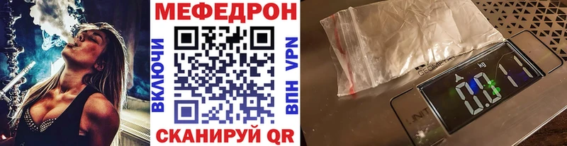 Меф мука Сосновоборск