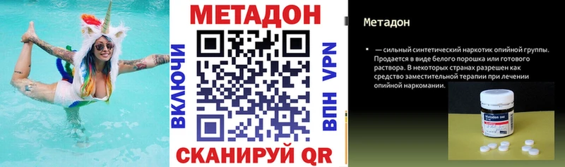 магазин    Сосновоборск  Метадон мёд 