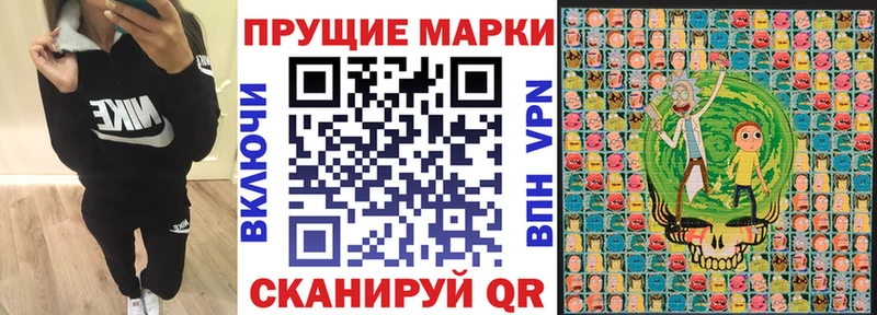 МЕГА как войти  Сосновоборск  Наркотические марки 1,5мг 