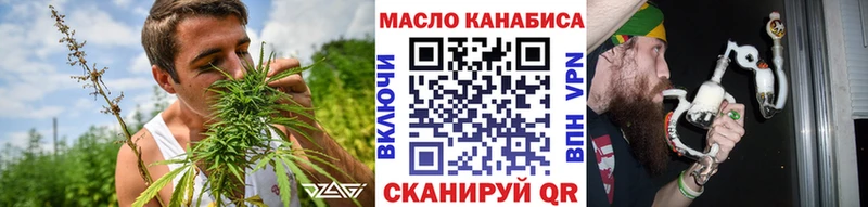ТГК концентрат  МЕГА зеркало  Сосновоборск 
